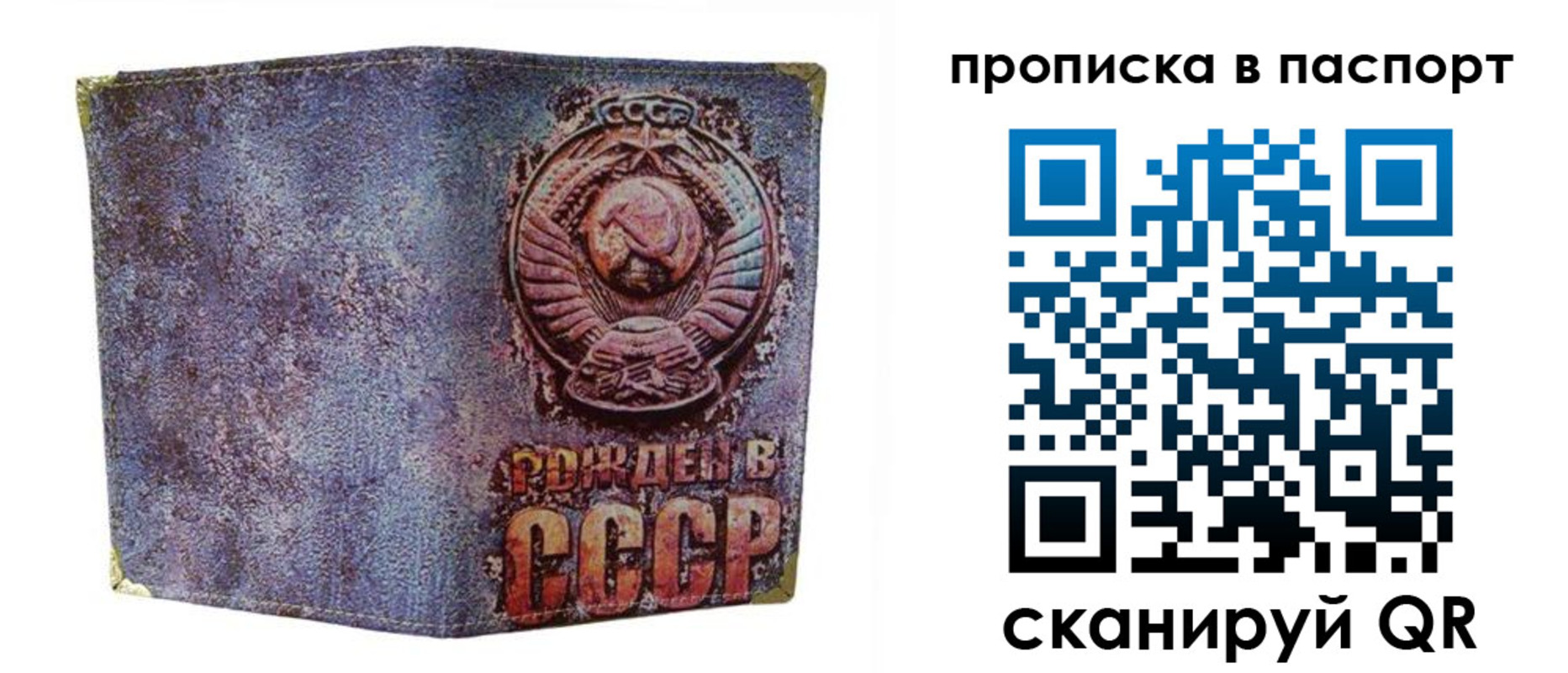 форма 3 в Саках
